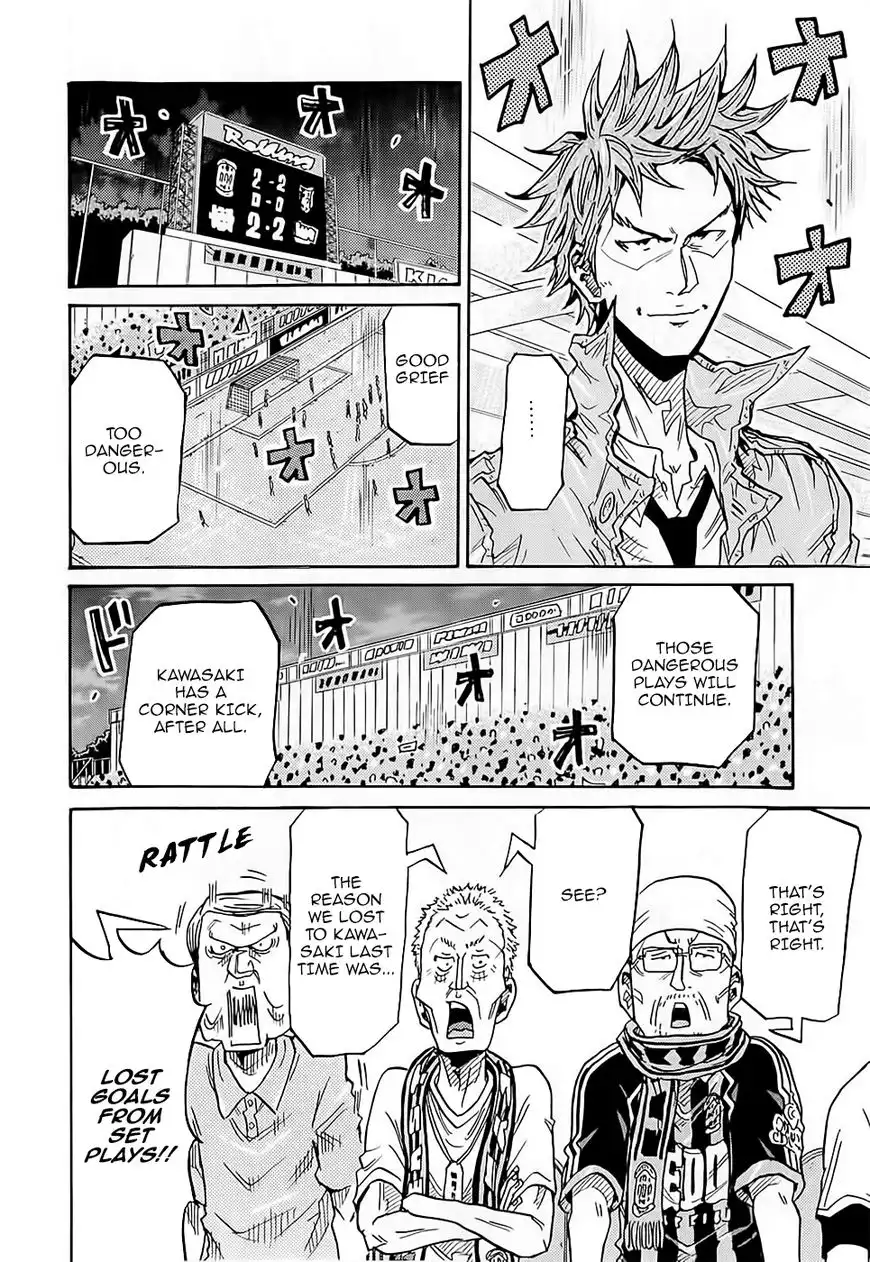 Giant Killing Chapter 226 9